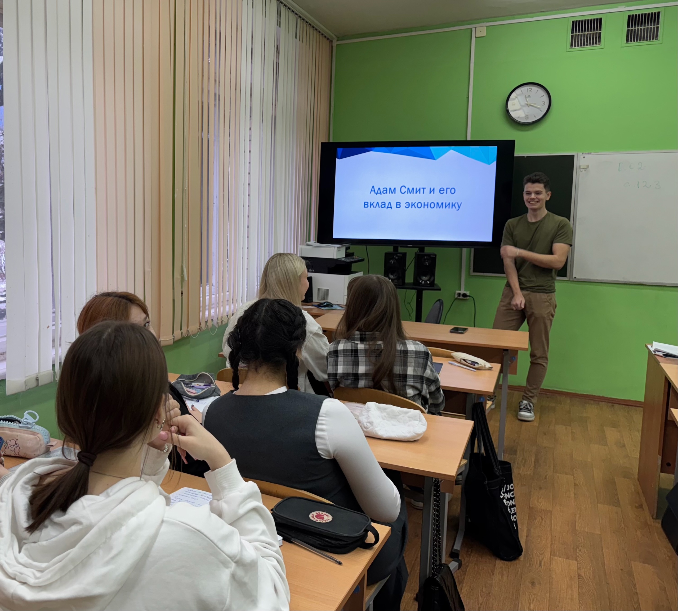 День российской науки.