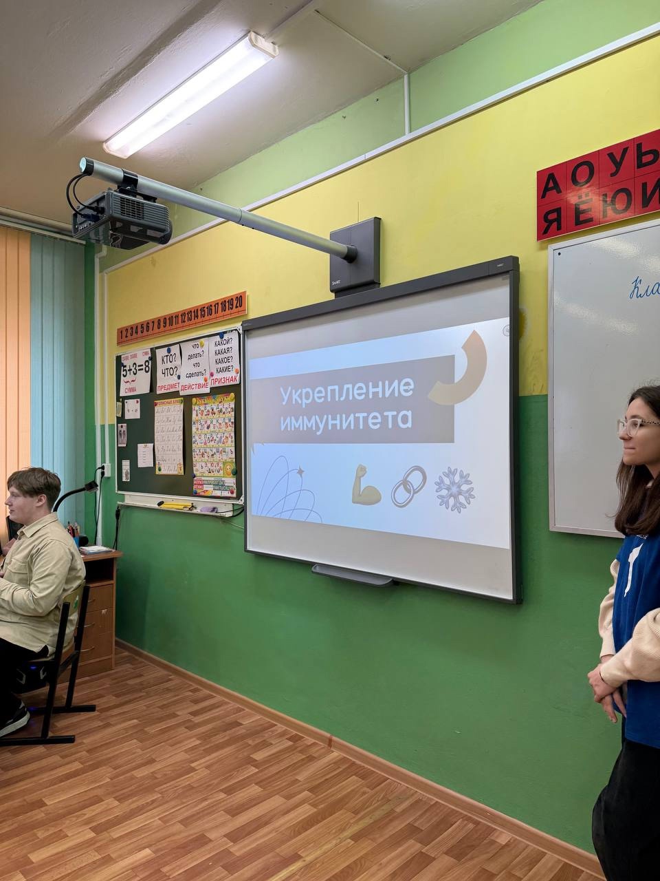Всероссийская акция «Укрепляй здоровье».