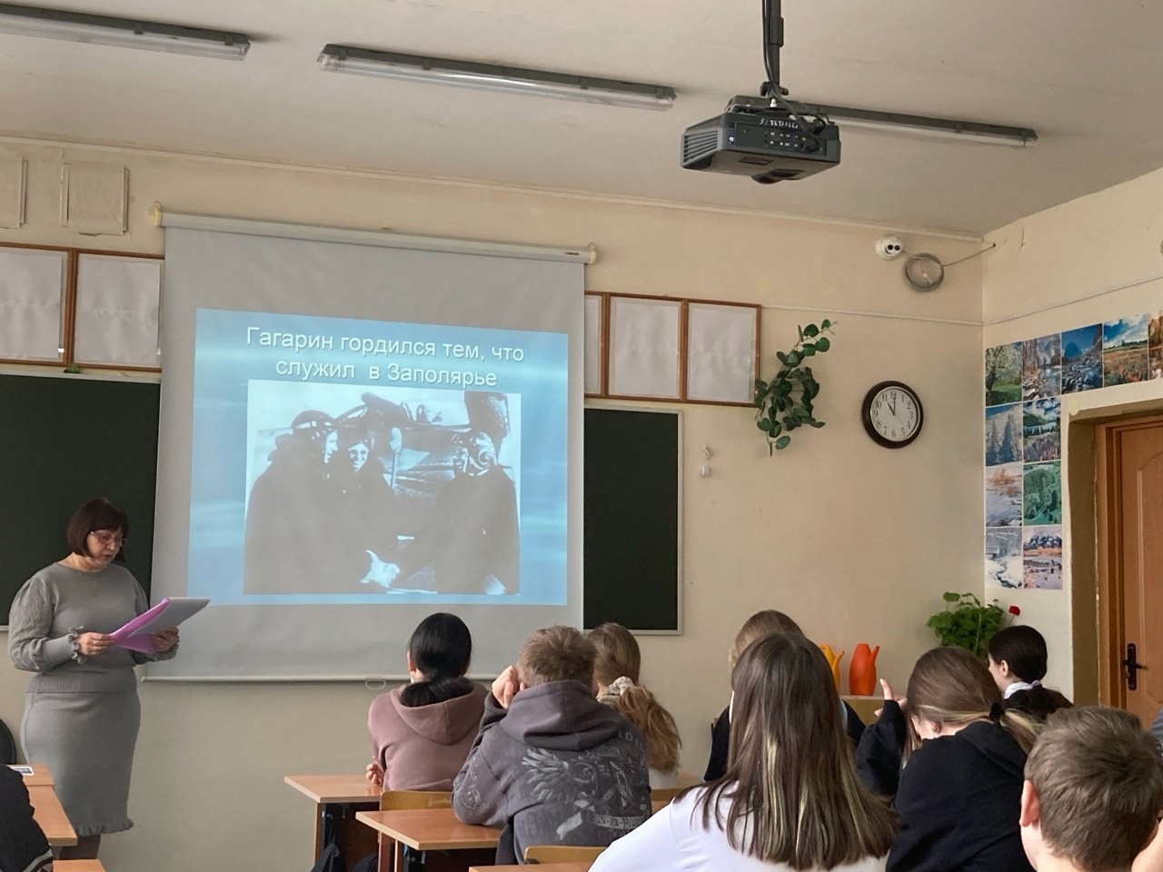 День космонавтики.