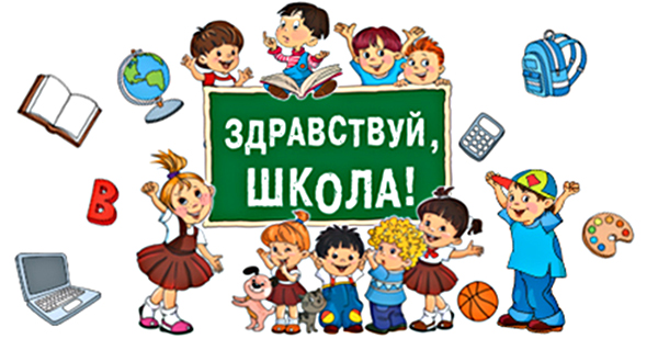 Внимание! Сборы!.