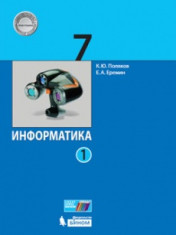Информатика